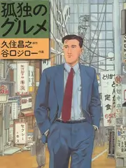 种地吧